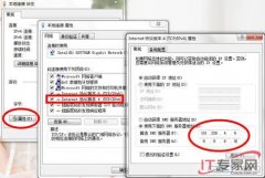 DNS危機四伏 網平易近應預備“急救”辦法